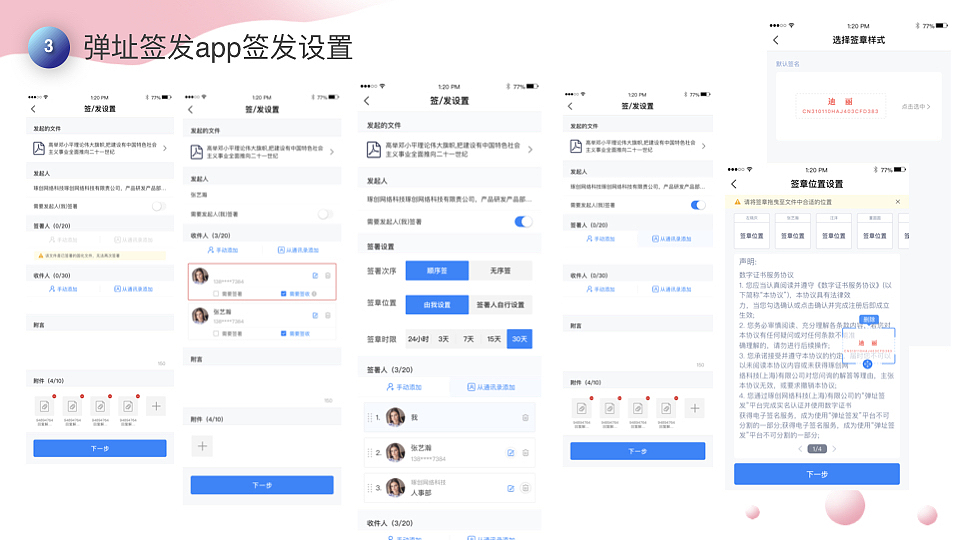 2021视觉UI作品集（图ZMjQzOTg5MTYw） - APP界面 - 站酷设计师左Wsingle原创素材 - 站酷ZCOOL