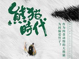 推文