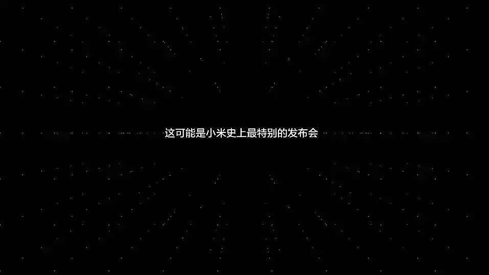 小米双曲面概念发布会视频视觉设计（图ZNjc4NjA5Njg=） - Motion Graphic - 站酷设计师BLACKSUGAR黑糖原创素材 - 站酷ZCOOL
