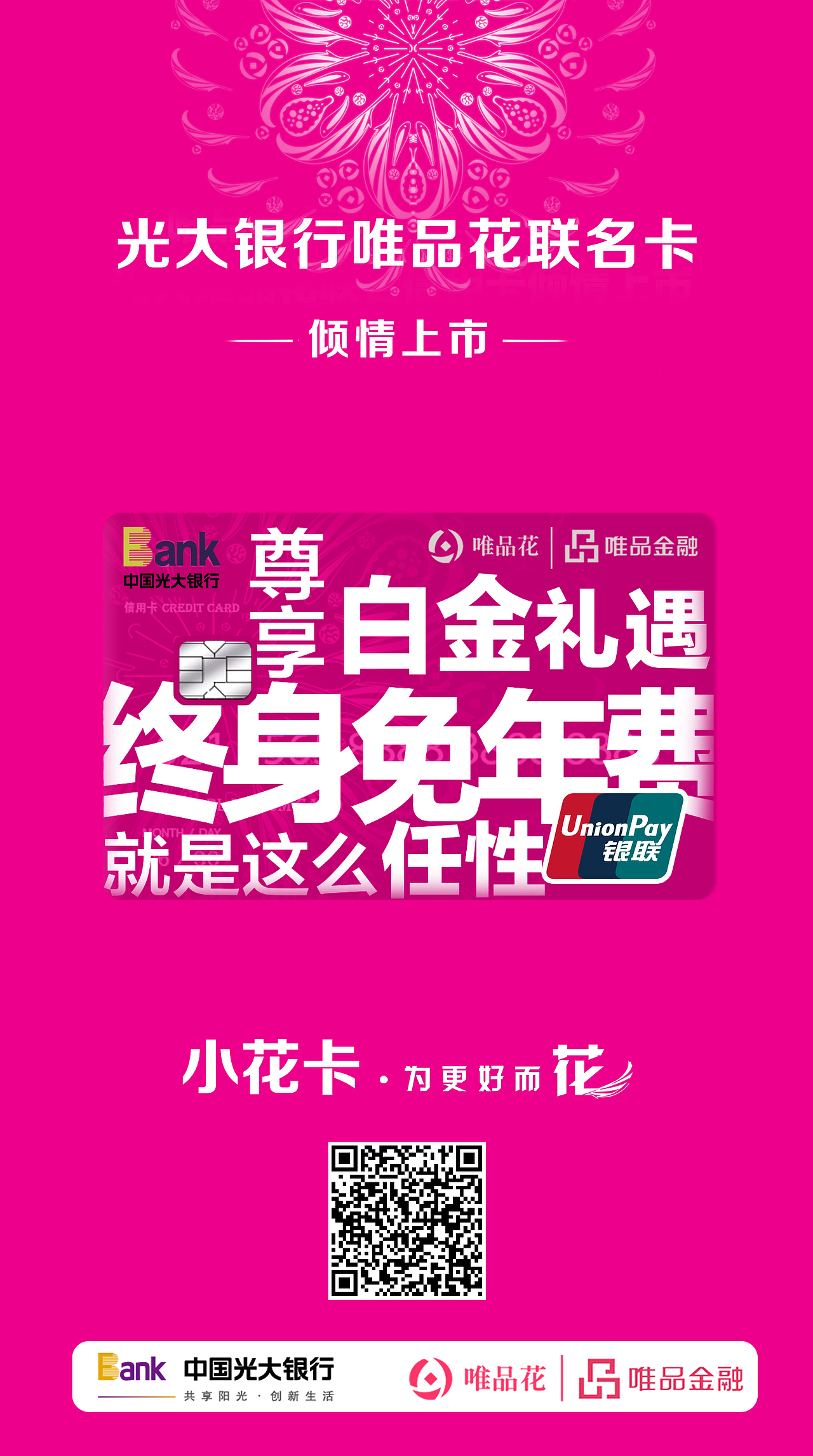 实习平面作品集（图ZMTA2NDI0NDg4） - 品牌 - 站酷设计师JJstrange原创素材 - 站酷ZCOOL