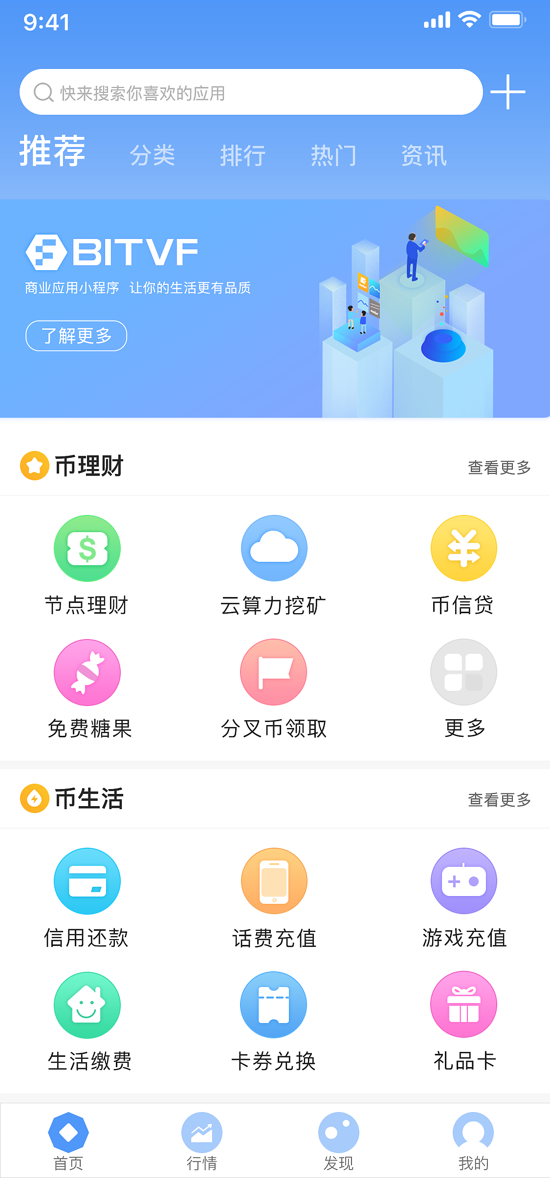小程序（图ZMTI0NzIyNTI0） - APP界面 - 站酷设计师MLT婷原创素材 - 站酷ZCOOL
