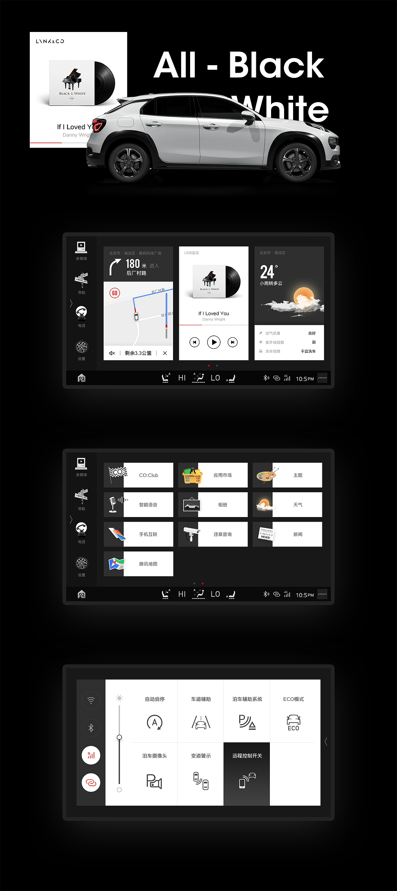 All-Black White（图ZMTI1MzcyNDg0） - 主题/皮肤 - 站酷设计师明泊而已原创素材 - 站酷ZCOOL
