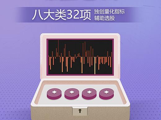 操盘密码（个人主页-ZMzMzNjMzNzY=） - 其他UI - 站酷设计师MAOZHUA猫爪原创素材 - 站酷ZCOOL
