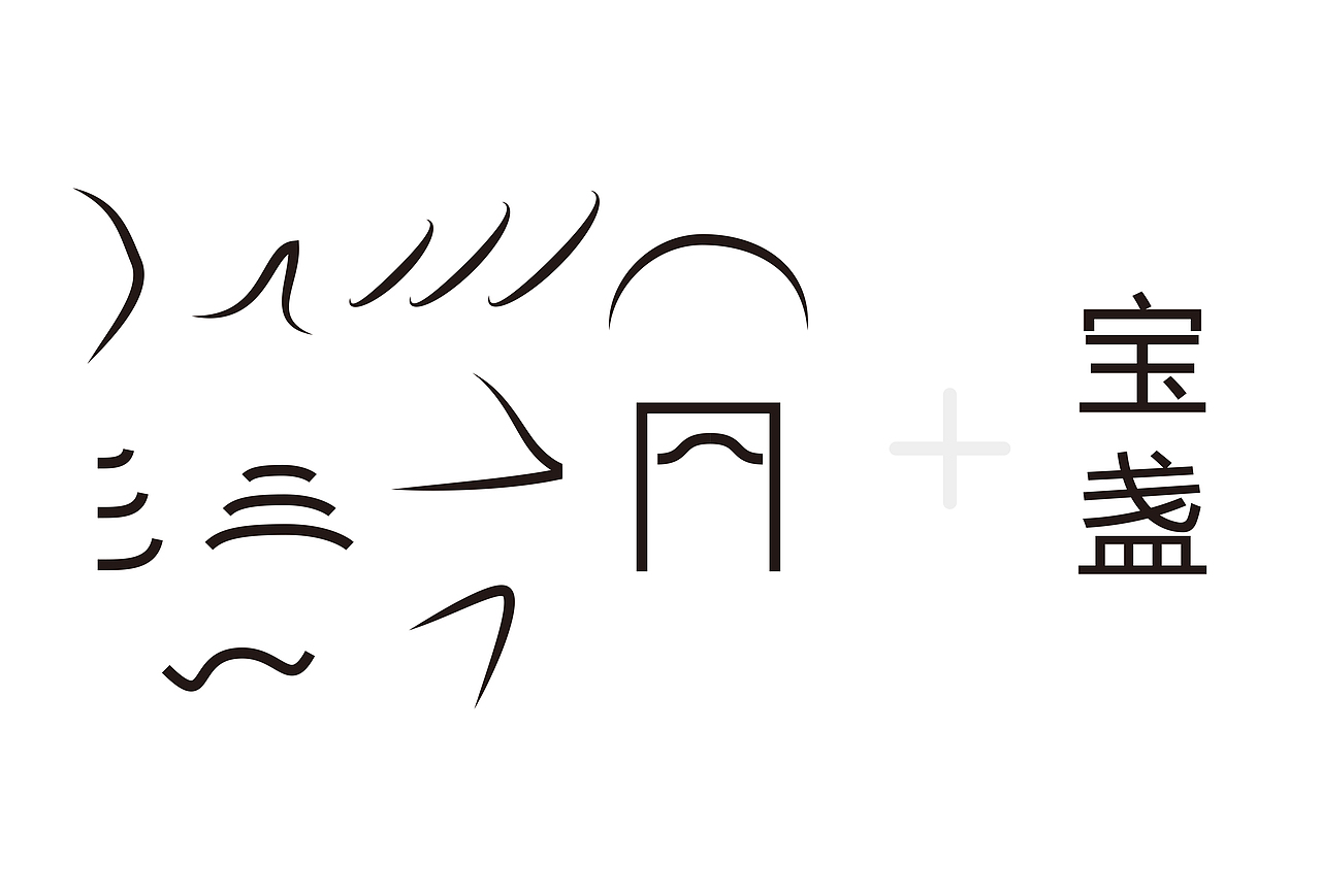十年老字号 宝盏天然燕窝