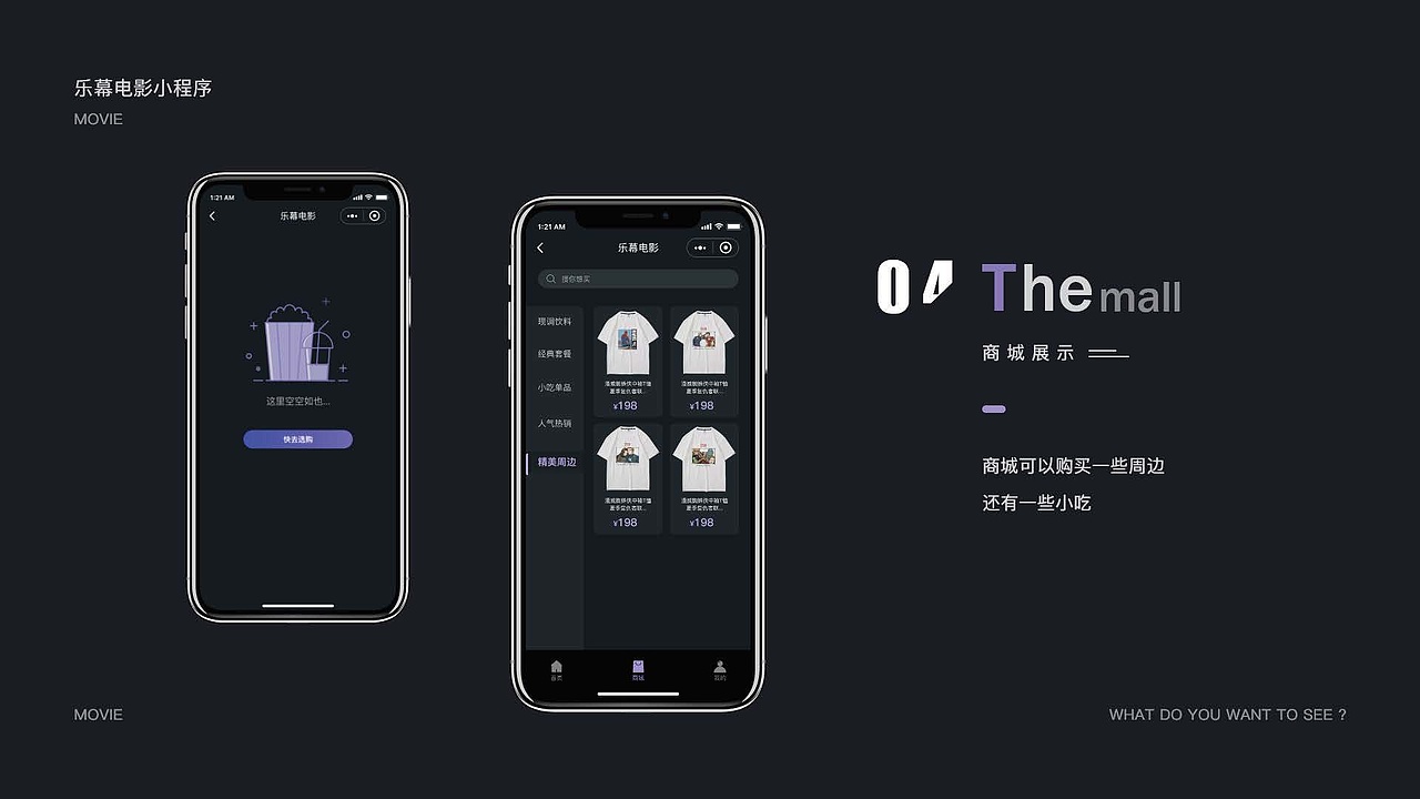 UI作品集（图ZMjcxNDk0MTA4） - APP界面 - 站酷设计师启风mol原创素材 - 站酷ZCOOL