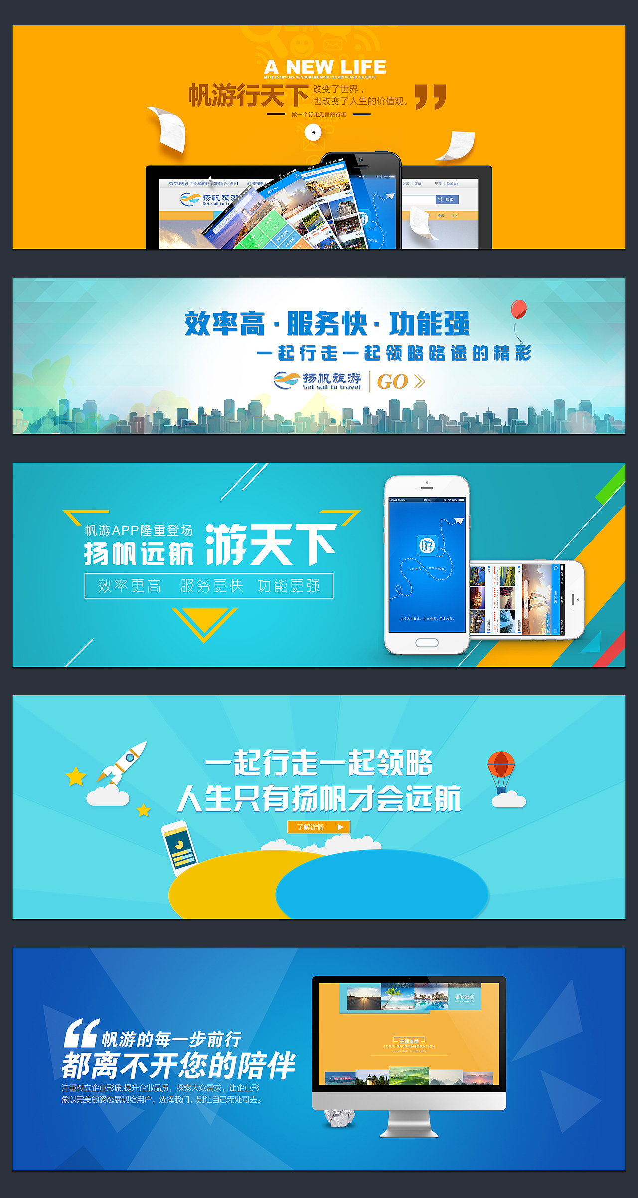 banner（图ZODU1NTg0NTY=） - 海报 - 站酷设计师戴帽子扎腰带原创素材 - 站酷ZCOOL