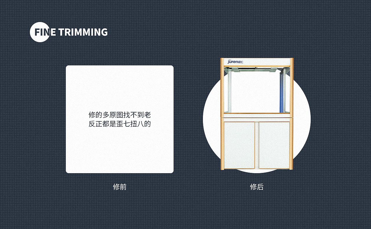 三款鱼缸详情页（图ZMjQ5MzMzNjg0） - 电商 - 站酷设计师Arozmm原创素材 - 站酷ZCOOL