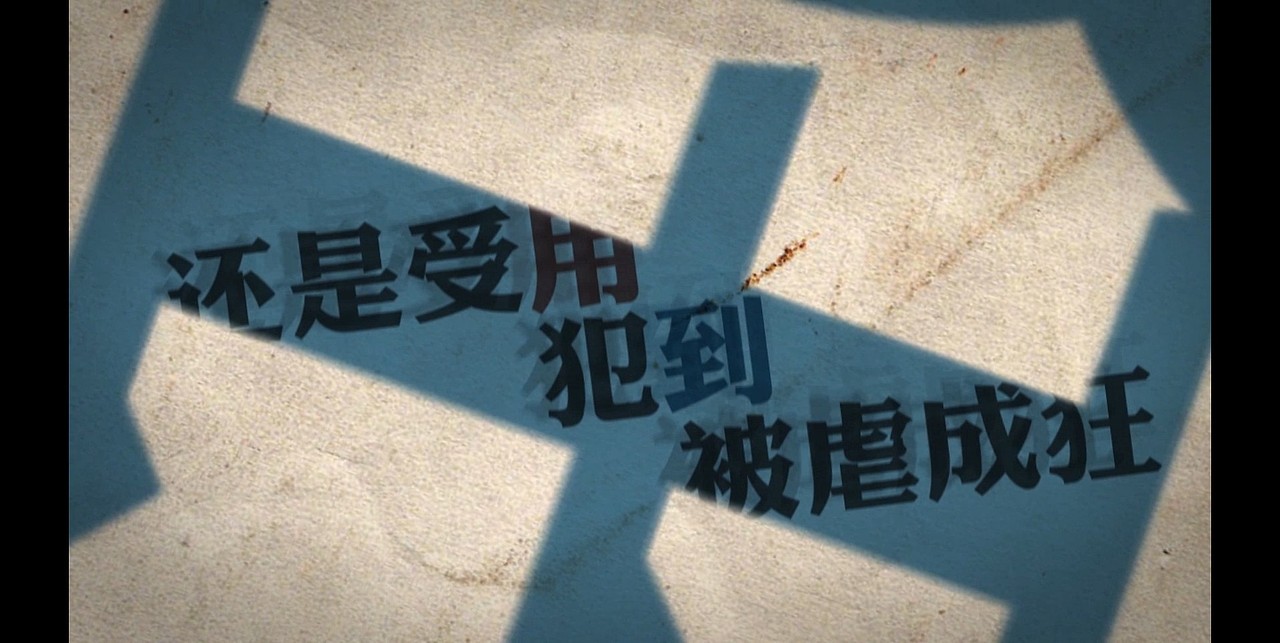 【高清】陈奕迅-斯德哥尔摩情人·歌词MV（图ZMTY0OTc3ODA=） - MV - 站酷设计师成真映画原创素材 - 站酷ZCOOL