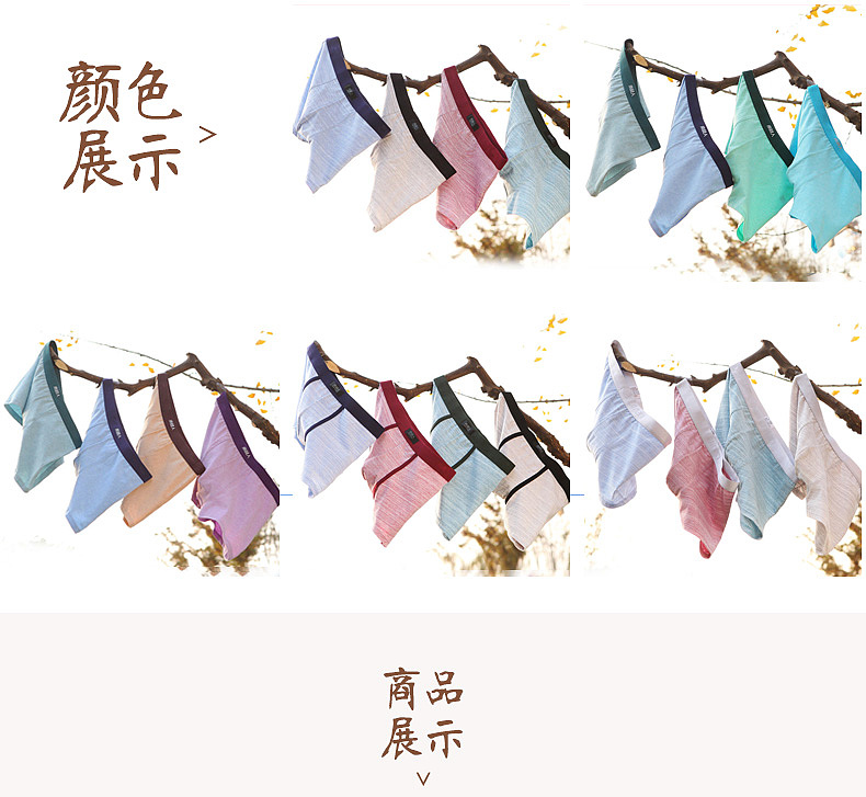 男内裤2（图ZNjUxODUxNDA=） - 其他服装 - 站酷设计师黄1993原创素材 - 站酷ZCOOL