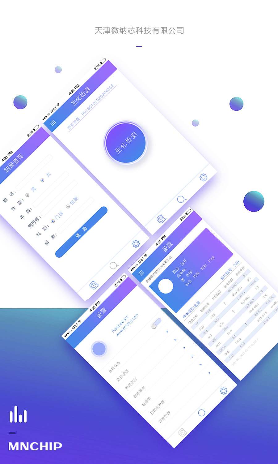UI（圖ZNzY5NzQwMzI=） - APP界面 - 站酷設(shè)計(jì)師蟲東原創(chuàng)素材 - 站酷ZCOOL