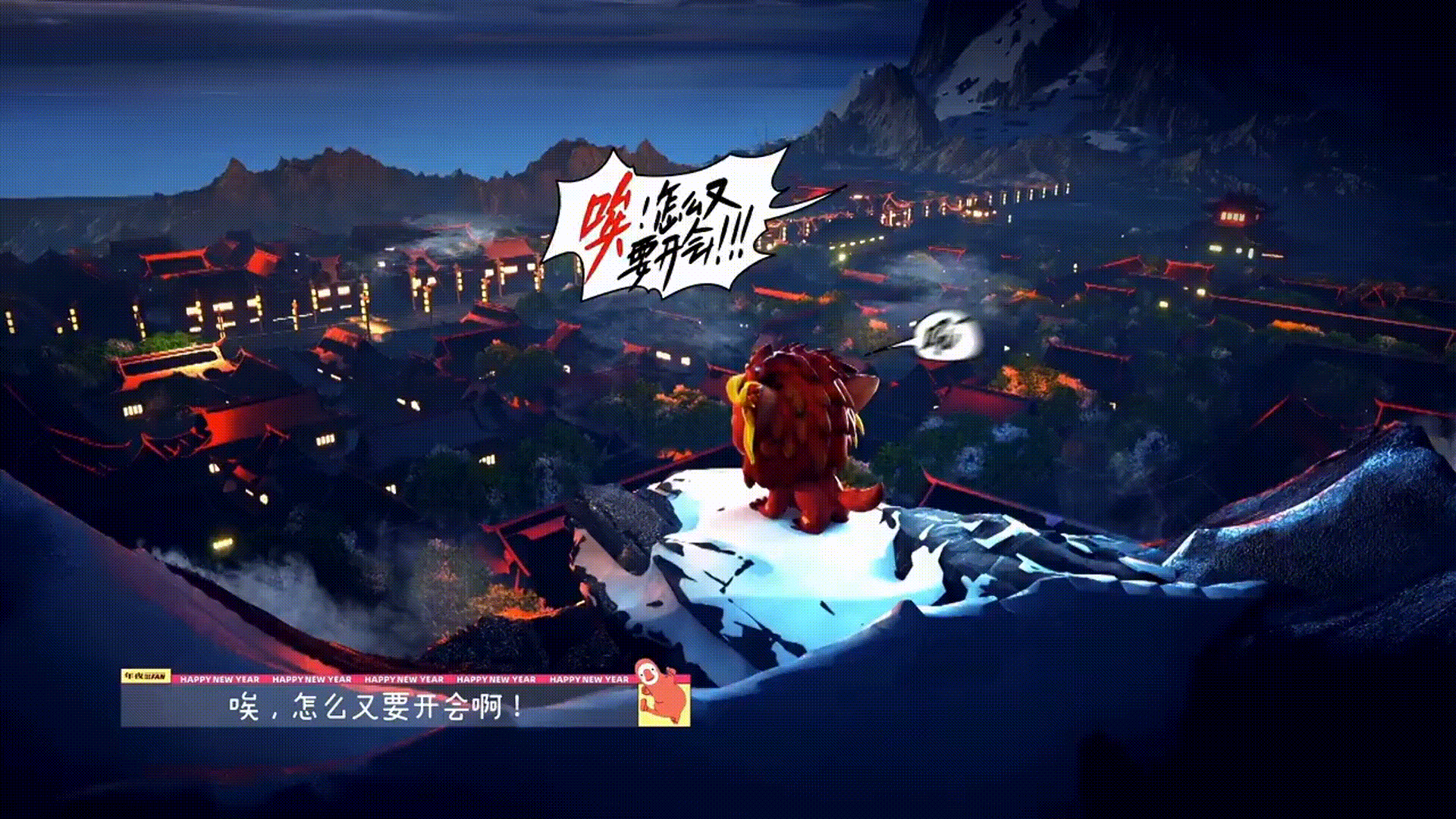 「Nothing」腾讯视频家族年年年夜FAN整体视觉规划（图ZMjQ0Mzc0ODk2） - 栏目片头 - 站酷设计师keys原创素材 - 站酷ZCOOL