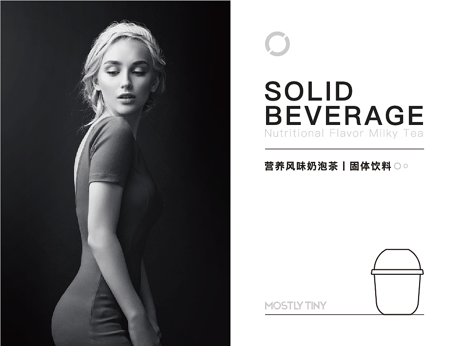 从不营销 ● MOSTLY TINY营养风味奶泡茶（图ZMjYyNDUwMDQ4） - 包装 - 站酷设计师遇娜仙人原创素材 - 站酷ZCOOL