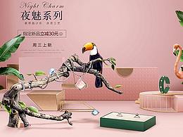 因爱而生,承诺永恒!