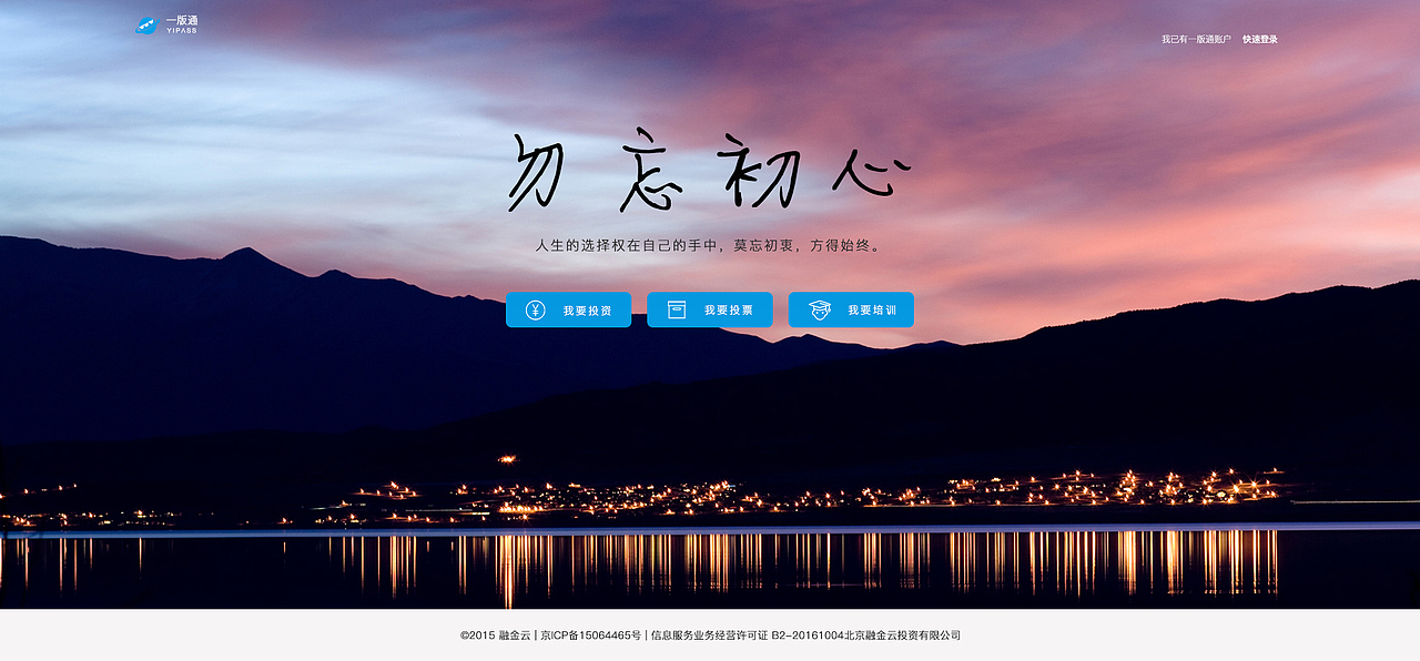 banner集合（图ZMTA3MDEyMDU2） - 宣传物料 - 站酷设计师画船听雨眠98原创素材 - 站酷ZCOOL