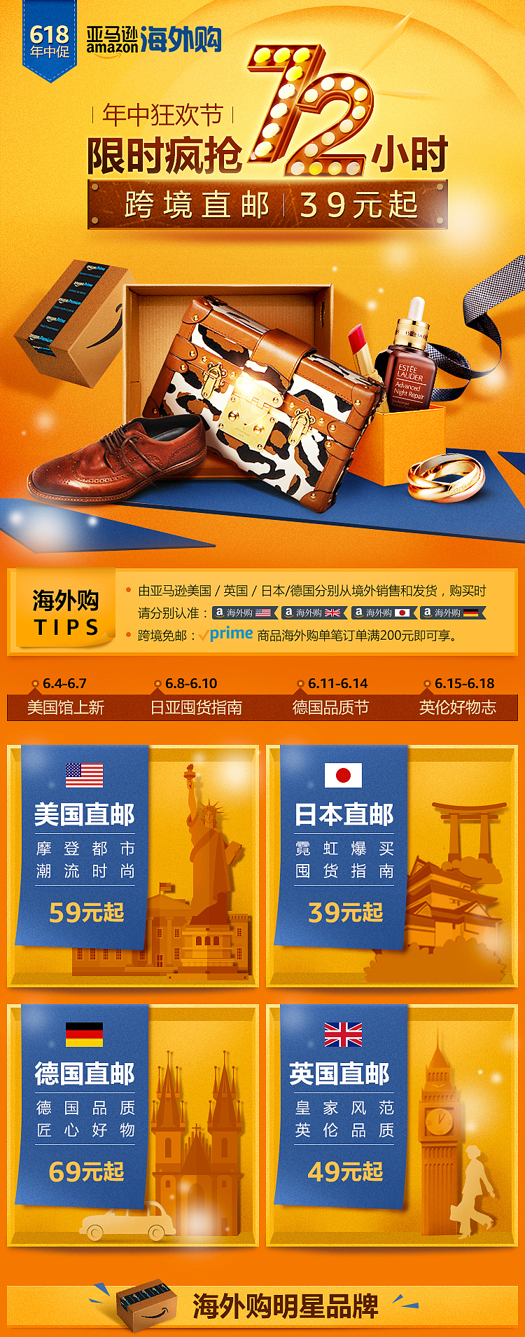 618（图ZMTE4OTM0NjUy） - 电商 - 站酷设计师雷雷哥就是雷雷哥原创素材 - 站酷ZCOOL