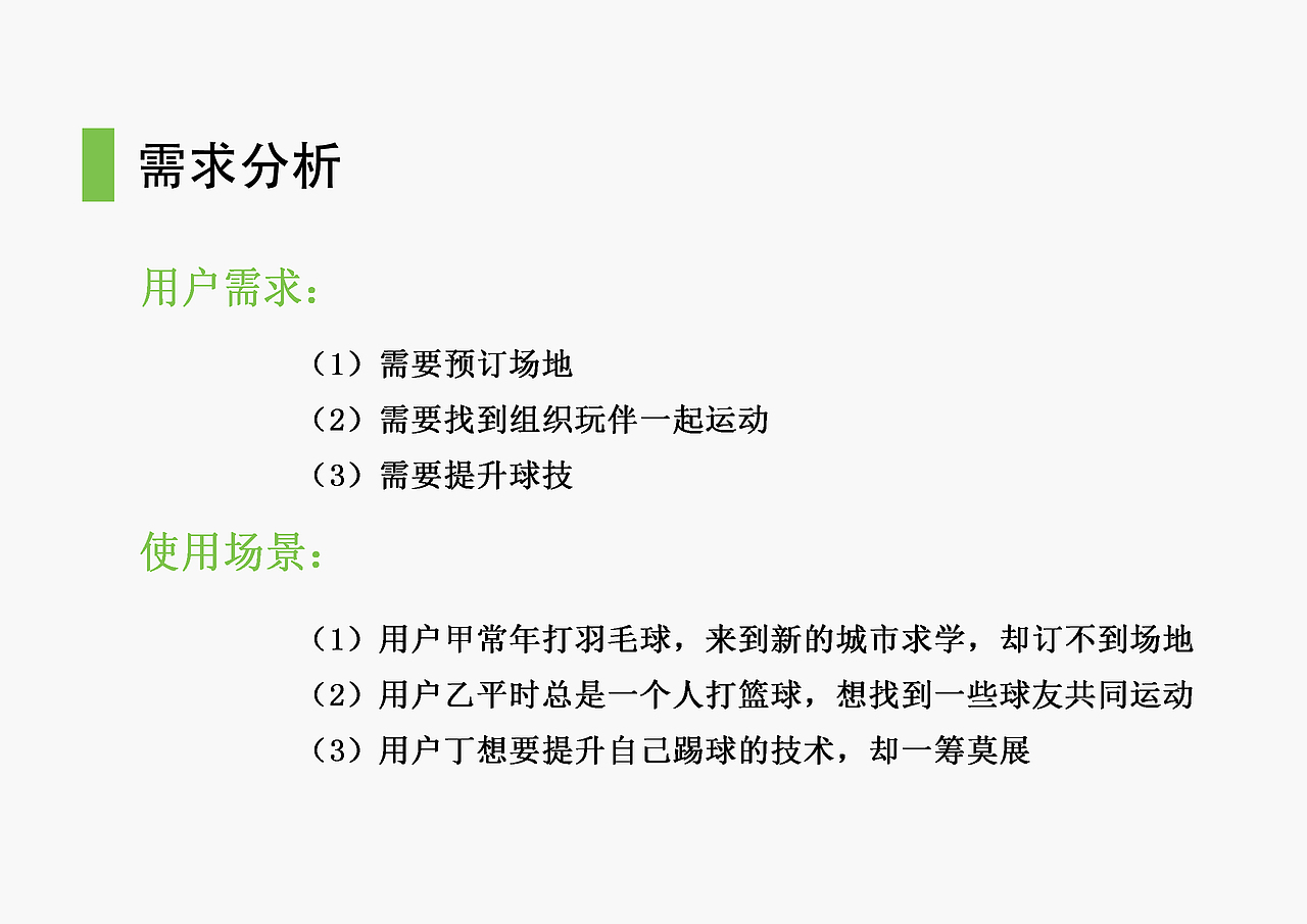 测试（图ZMTI5NDM0MTI0） - 交互/UE - 站酷设计师AARONWZ原创素材 - 站酷ZCOOL