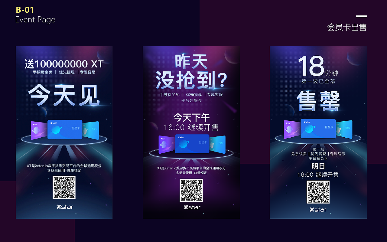 作品集（图ZMTM0ODAwMTgw） - 其他UI - 站酷设计师玩童原创素材 - 站酷ZCOOL