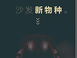 產(chǎn)品宣傳折頁(yè)