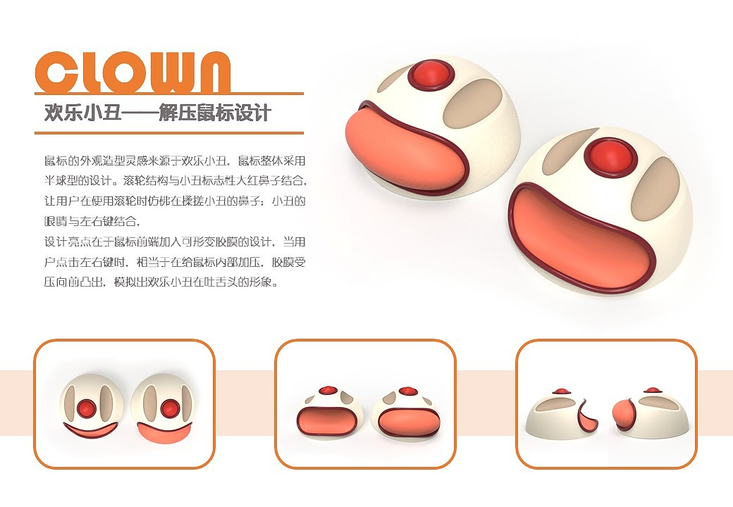 产品造型（习作）（图ZMTk5NDExMzYw） - 其他工业/产品 - 站酷设计师陈_咩野原创素材 - 站酷ZCOOL