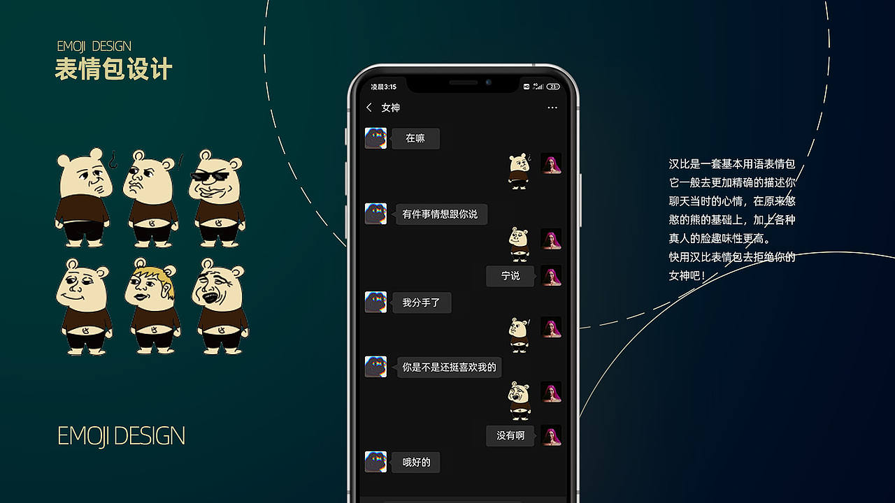文森特的作品集（图ZMjE4NTc2MjU2） - APP界面 - 站酷设计师Vin丶原创素材 - 站酷ZCOOL