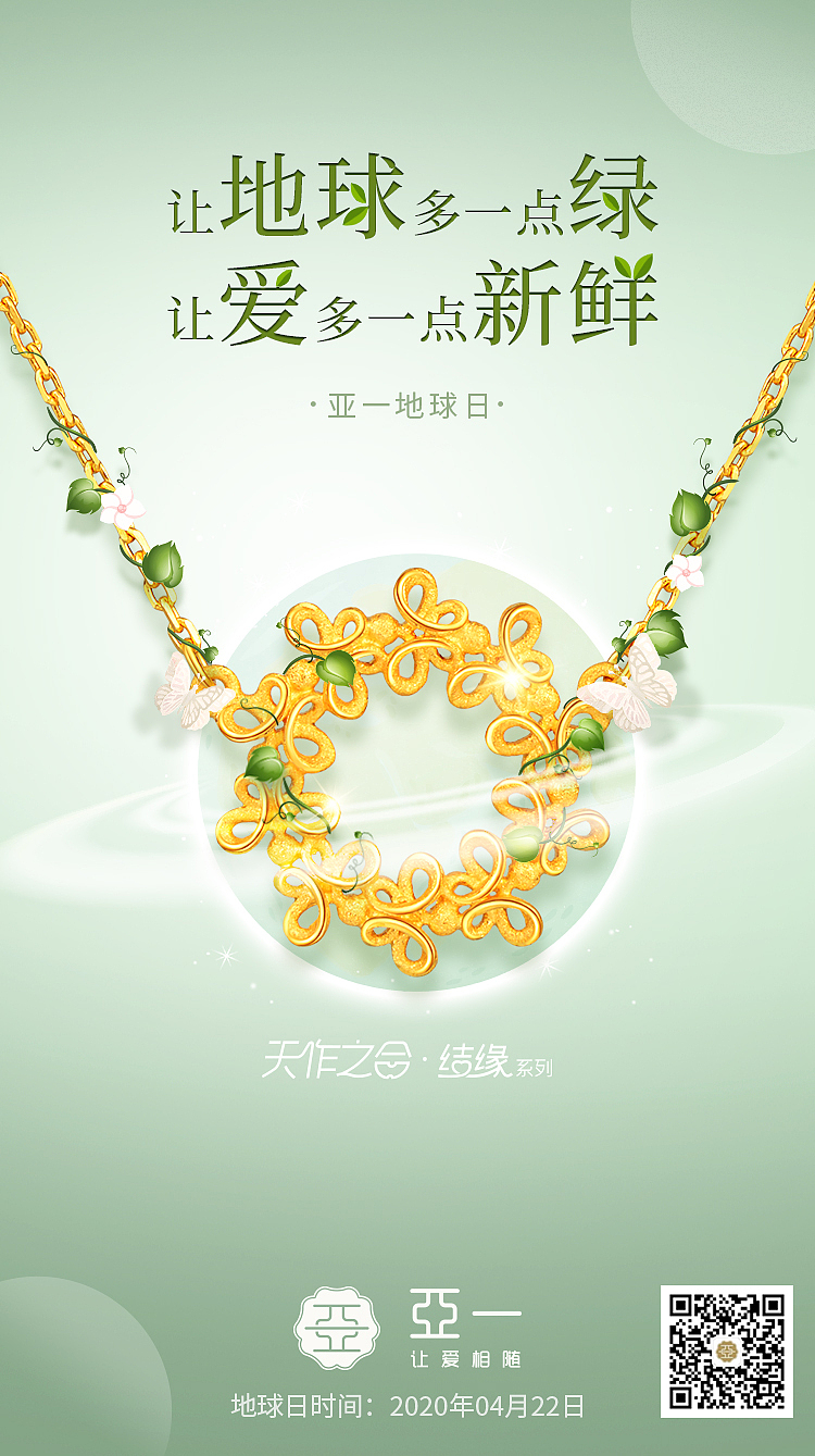 海报合集（图ZMjI0OTI3NTk2） - 海报 - 站酷设计师半梦少女原创素材 - 站酷ZCOOL