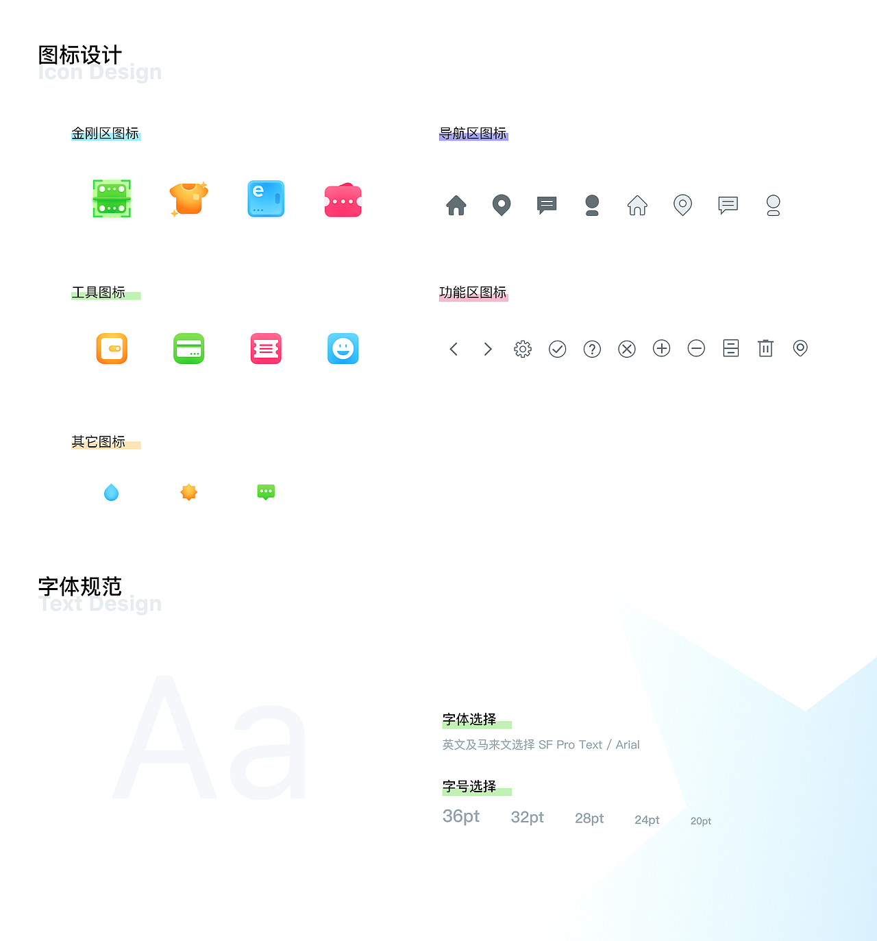 智慧洗衣 Cleanpro App（2021年作品）_cheng00j站酷ZCOOL