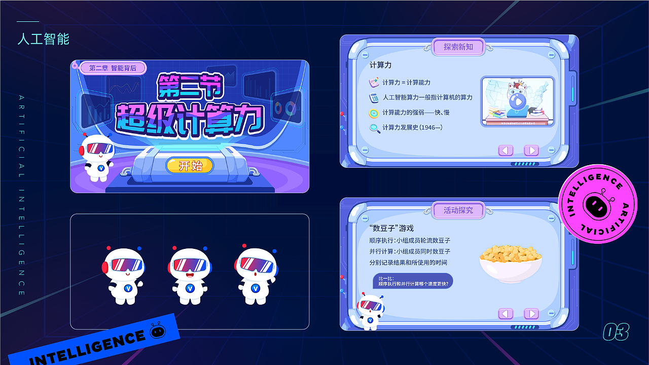2021作品集（图ZMjgyODU4Njky） - 儿童插画 - 站酷设计师小丸子羊原创素材 - 站酷ZCOOL