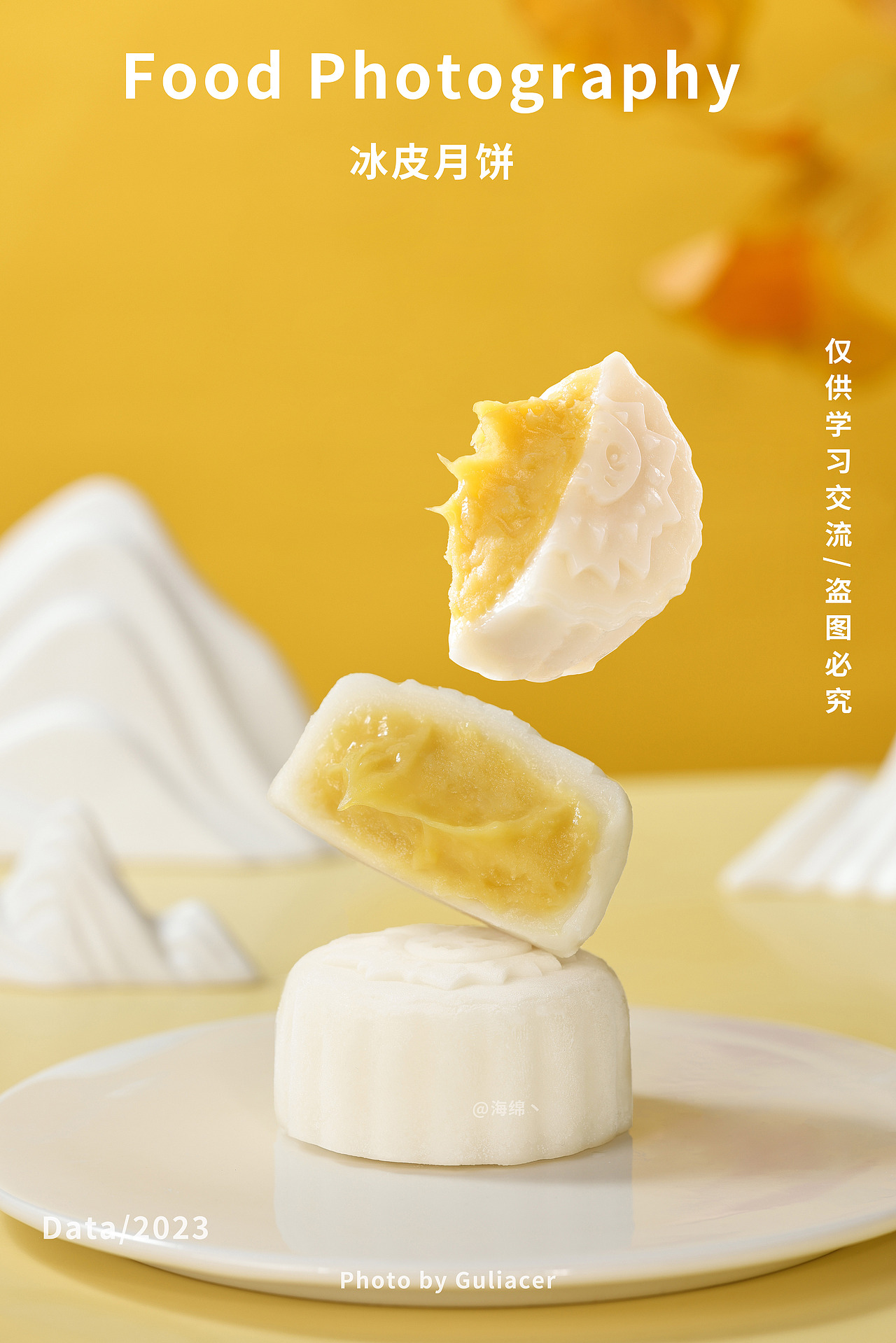 美食摄影丨榴莲冰皮月饼，入口满满榴莲味~（图ZMzUxNDgyNTg4） - 美食摄影 - 站酷设计师海绵丶原创素材 - 站酷ZCOOL