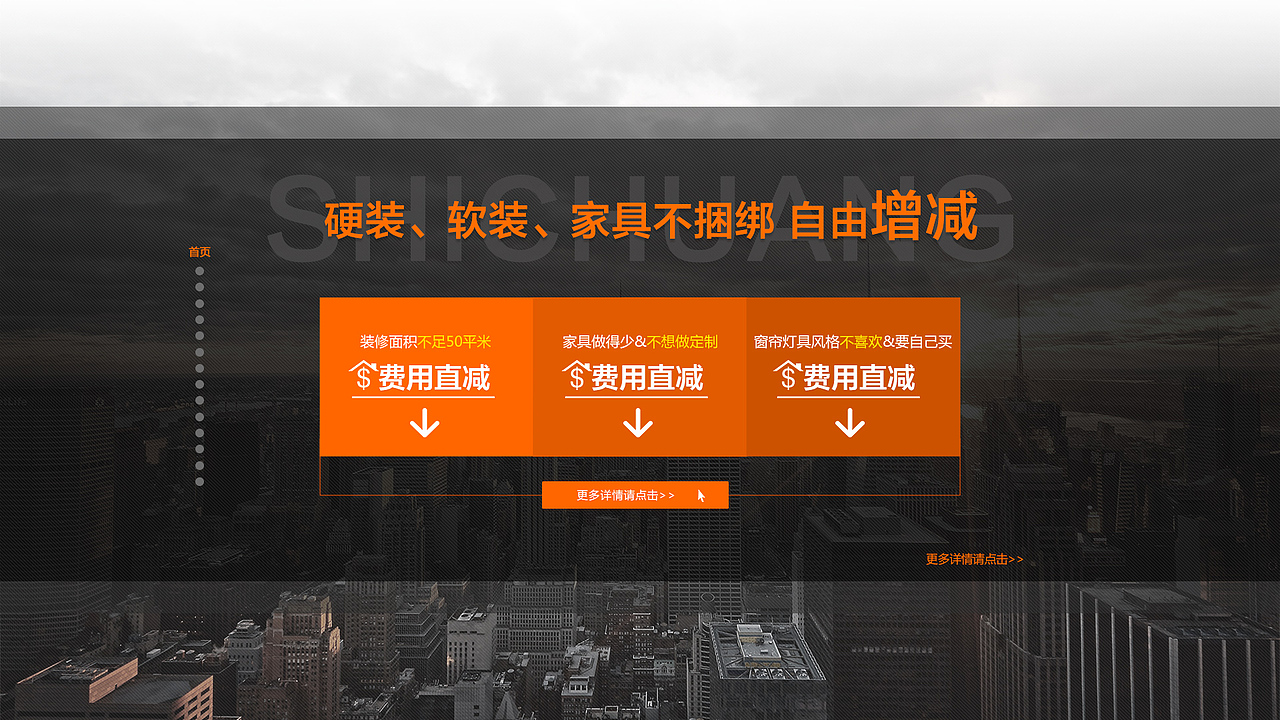 选择实创的十大理由（图ZODc0MTY2NTI=） - 运营设计 - 站酷设计师这个男人宋凯原创素材 - 站酷ZCOOL