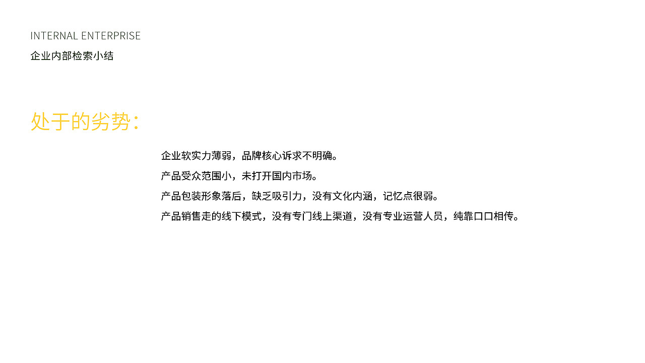 广天牌水果罐头包装重设计（图ZMTAzNTU0OTUy） - 包装 - 站酷设计师李不言lby原创素材 - 站酷ZCOOL