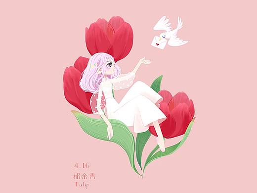 《生日花》系列 4.16 郁金香 （鹿之梦插画师魏莞）