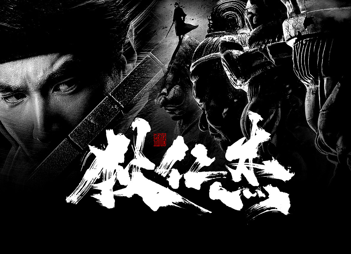 壹捌年柒月手写字体贰（图ZMTIzNDIxNTE2） - 字体/字形 - 站酷设计师糖果雨原创素材 - 站酷ZCOOL