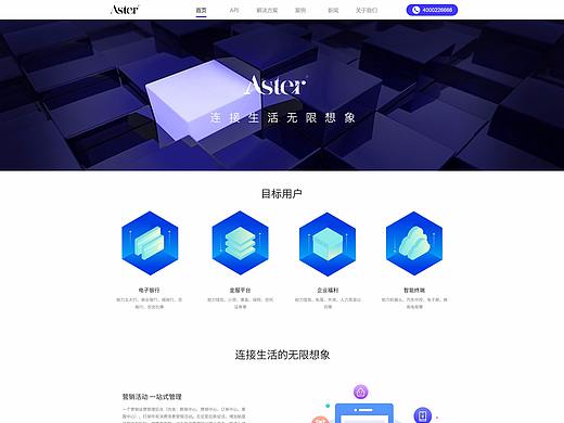 網(wǎng)頁（個人主頁-ZMzA5ODkzMDg=） - 企業(yè)官網(wǎng) - 站酷設(shè)計師張藝蒙原創(chuàng)素材 - 站酷ZCOOL