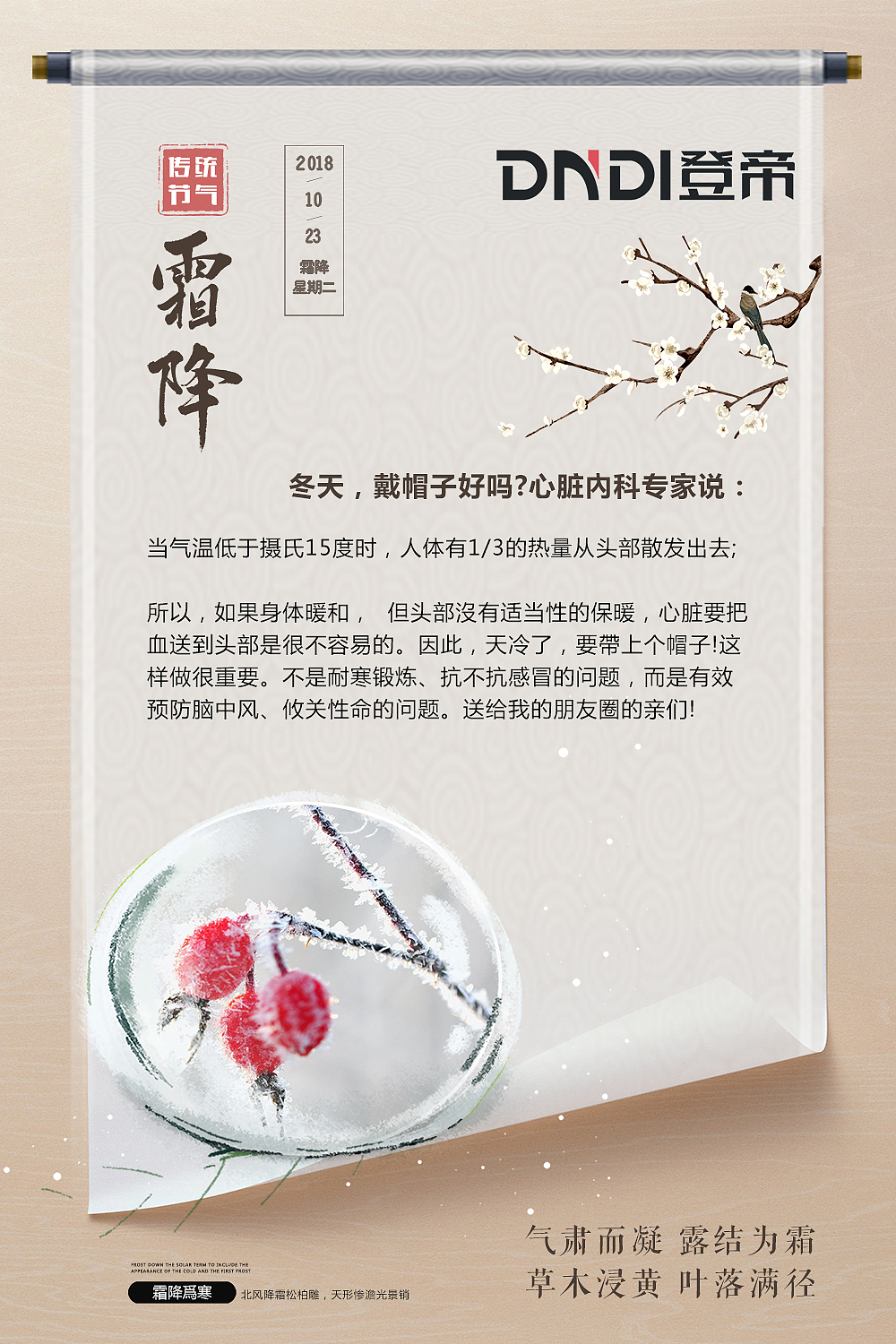 海报等平面合集