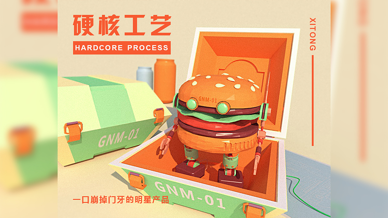 UI作品集（图ZMTcyNDQ4NTYw） - APP界面 - 站酷设计师惜瞳_XI原创素材 - 站酷ZCOOL