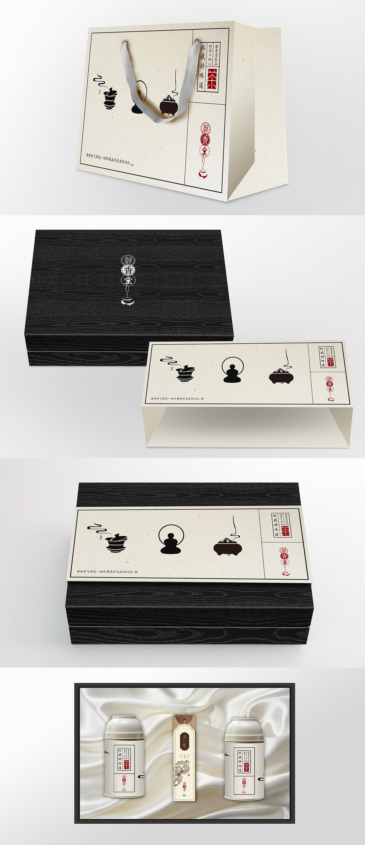 部分包装设计（图ZMTg5MjA3OTE2） - 包装 - 站酷设计师狠浩的设计原创素材 - 站酷ZCOOL