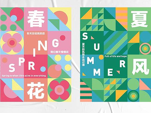 平面构成基础课程练习汇总