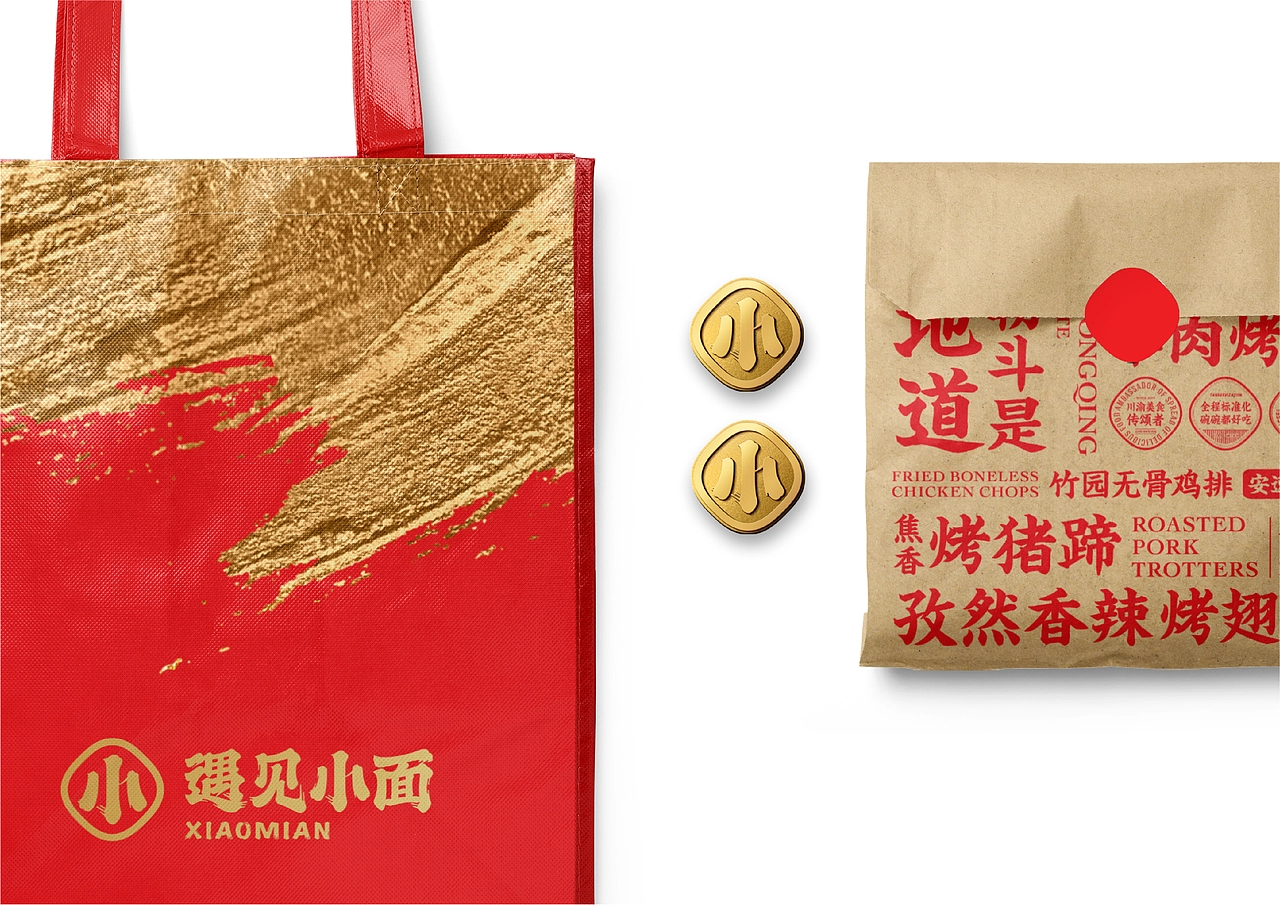 快餐品牌如何缔造品牌资产？ | 遇见小面