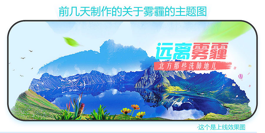关于雾霾的图（图ZMzg4MDczMjA=） - 电商 - 站酷设计师呵哈和哈原创素材 - 站酷ZCOOL