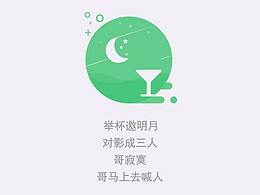 云炉（缺省页）