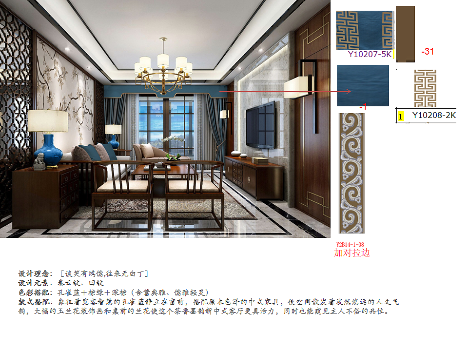 御图册 | 有文字描述（图ZMTg2NjMxMDE2） - 书籍/画册 - 站酷设计师御锦司贸原创素材 - 站酷ZCOOL
