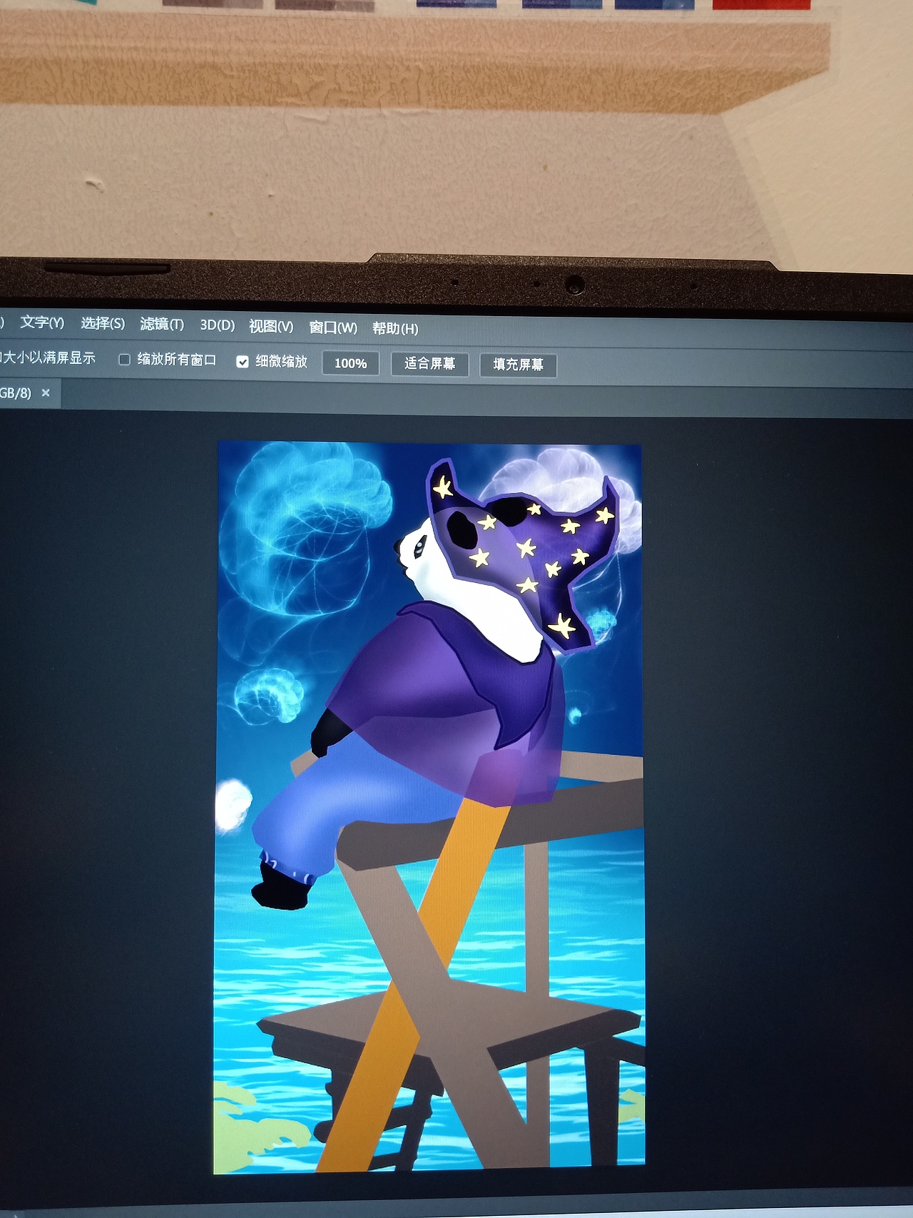 熊（图ZMjU3NzE5MjI0） - 艺术插画 - 站酷设计师Z09406973原创素材 - 站酷ZCOOL