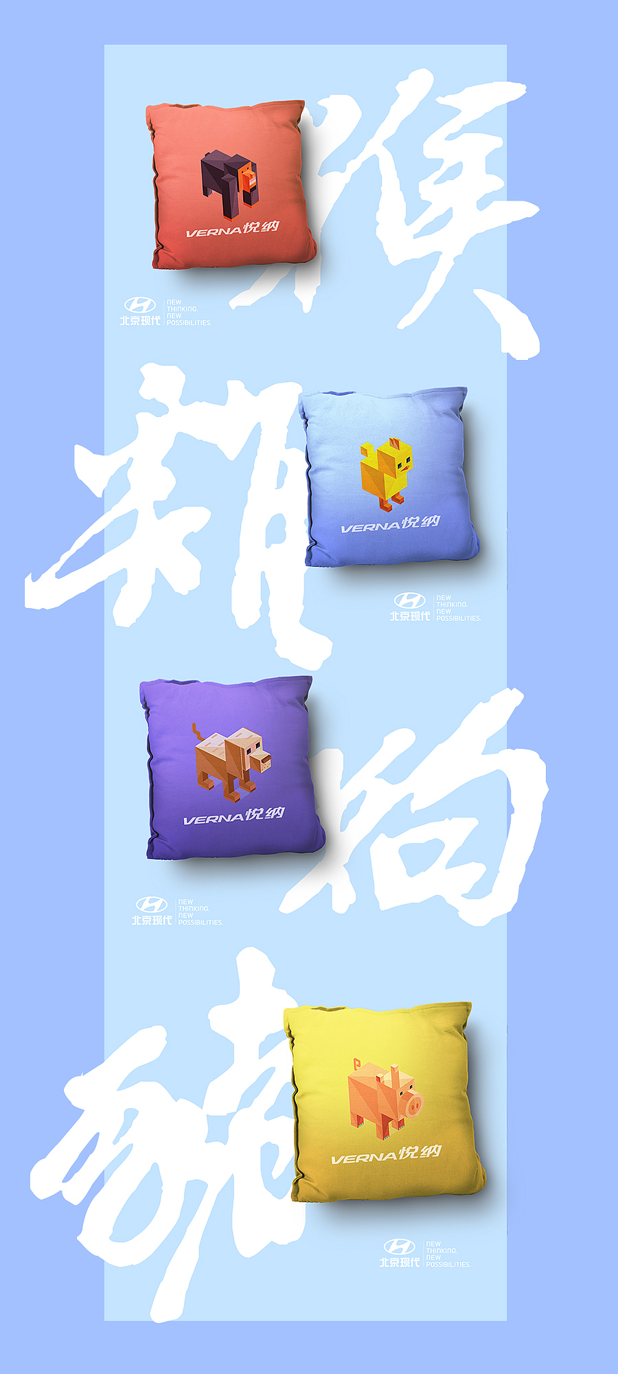 VERNA悅納-十二生肖紀(jì)念抱枕（圖ZNTgyODQxNDA=） - 圖案 - 站酷設(shè)計(jì)師未命名Design原創(chuàng)素材 - 站酷ZCOOL