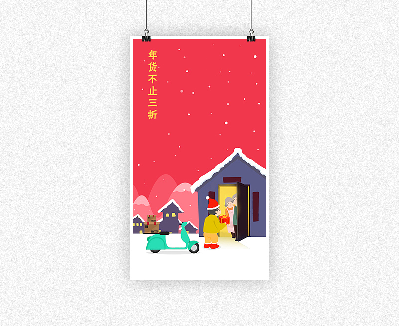 2016年度作品总结(图ZNjk5NjUxNjQ=) - APP界面 - 站酷设计师超级AI星球原创素材 - 站酷ZCOOL