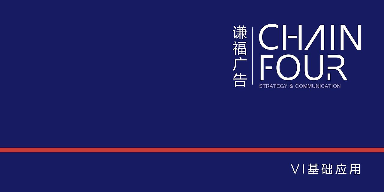 上海谦福广告公司logo（图ZOTcxNjUyODA=） - Logo - 站酷设计师安安安小吉原创素材 - 站酷ZCOOL