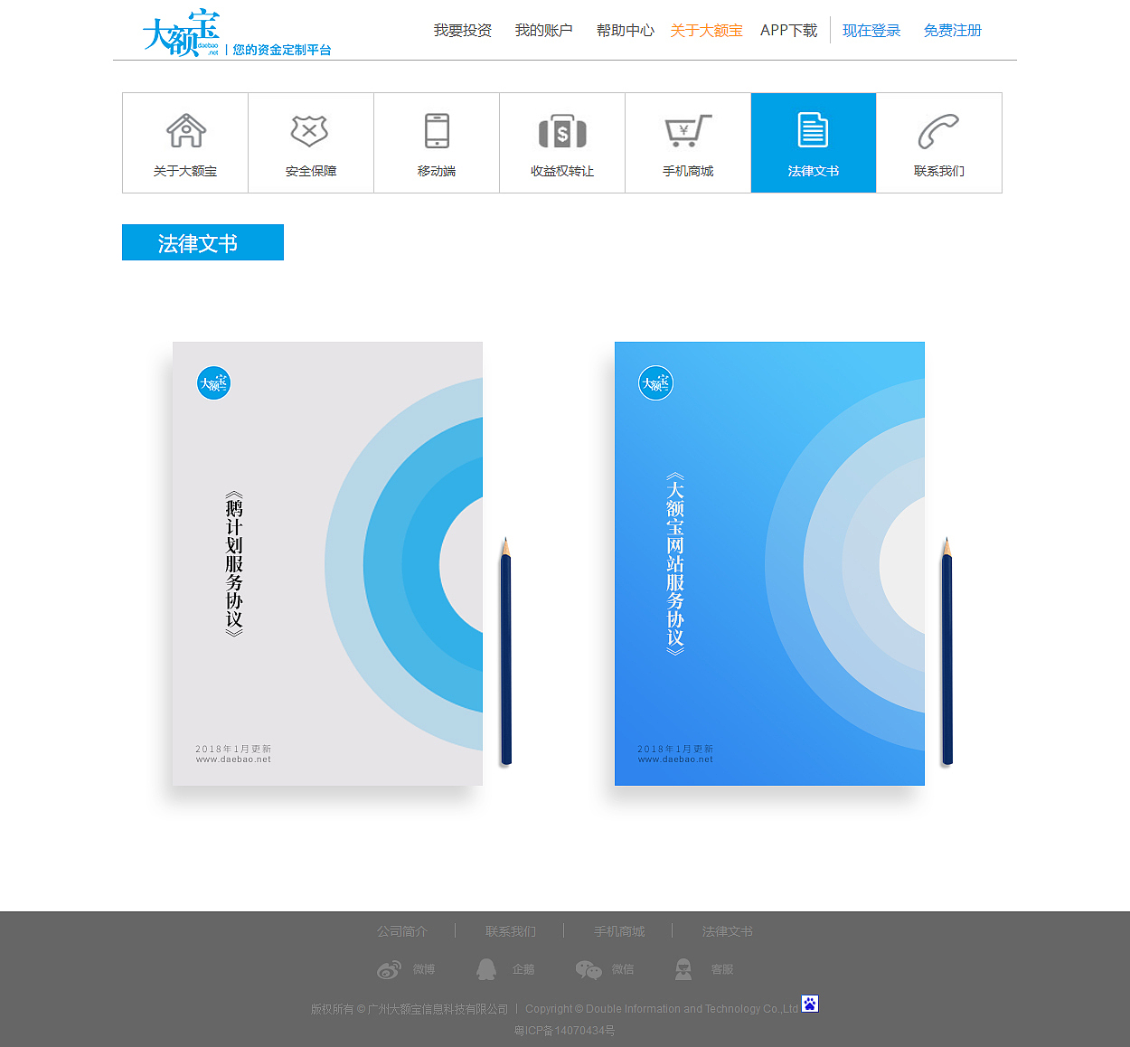 画册/贺卡/APP（图ZMTAzMzA1NzQw） - 品牌 - 站酷设计师Ludy666原创素材 - 站酷ZCOOL