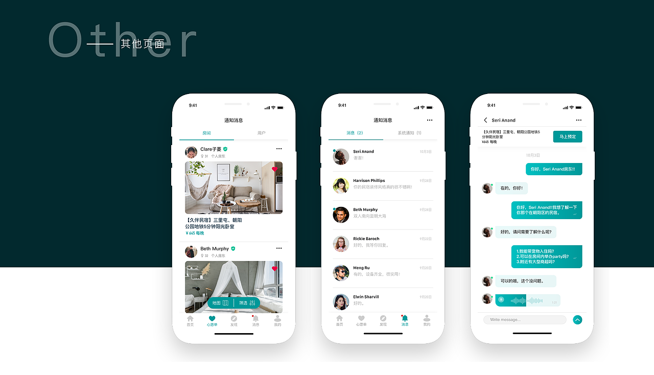 2019个人作品集(A)