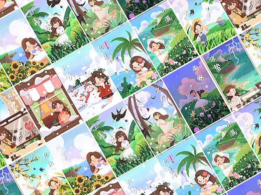 24节气系列插画