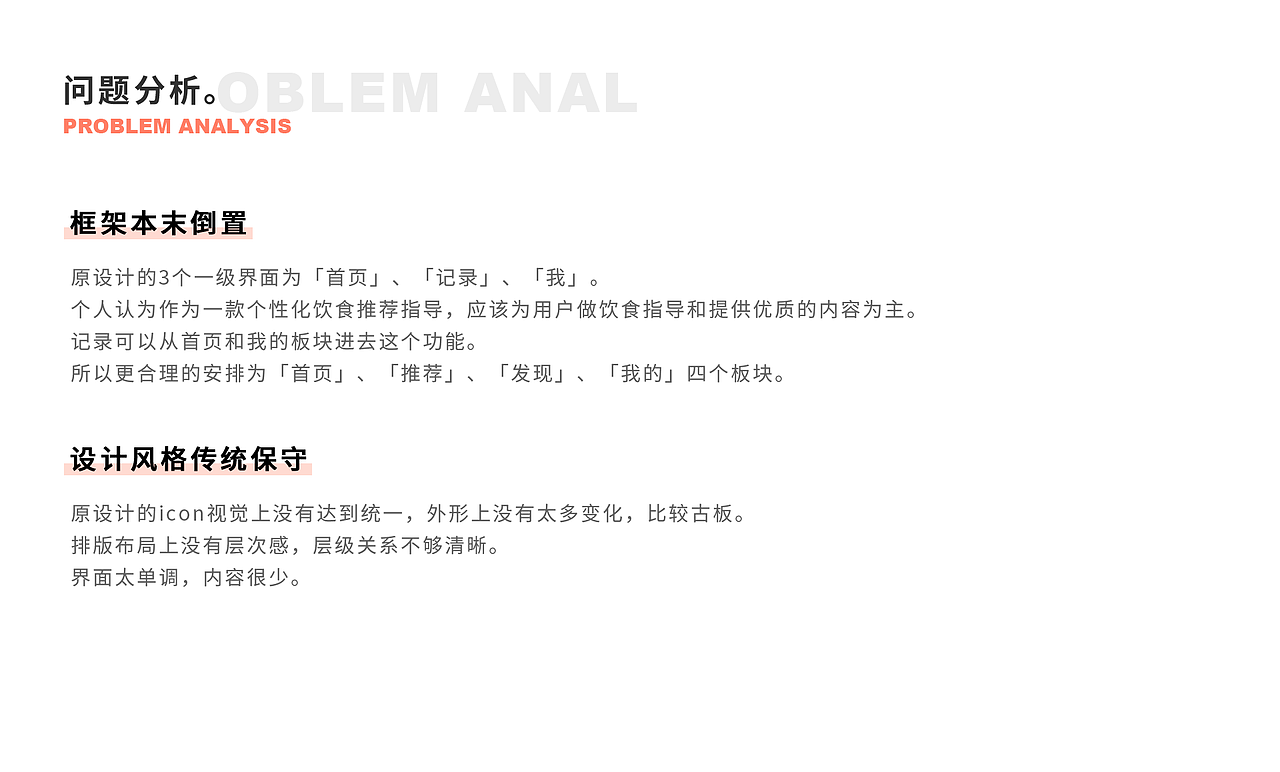 2019作品集（图ZMTU1NTI4MjA4） - APP界面 - 站酷设计师haunru原创素材 - 站酷ZCOOL