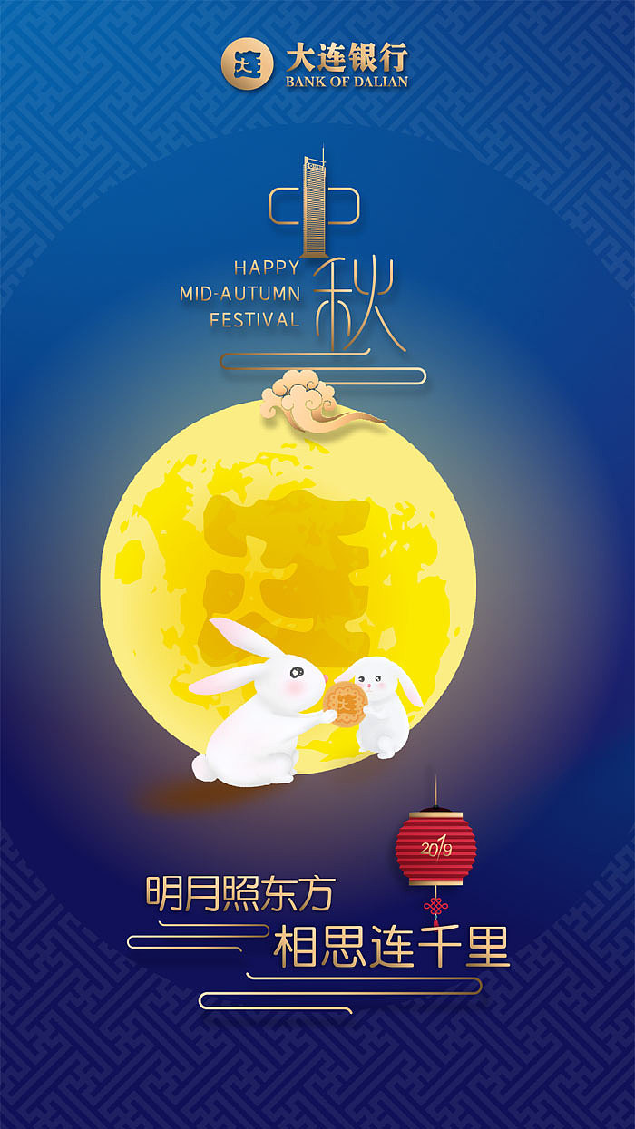 近期各银行海报会汇总，只发些自己能看过眼的吧。